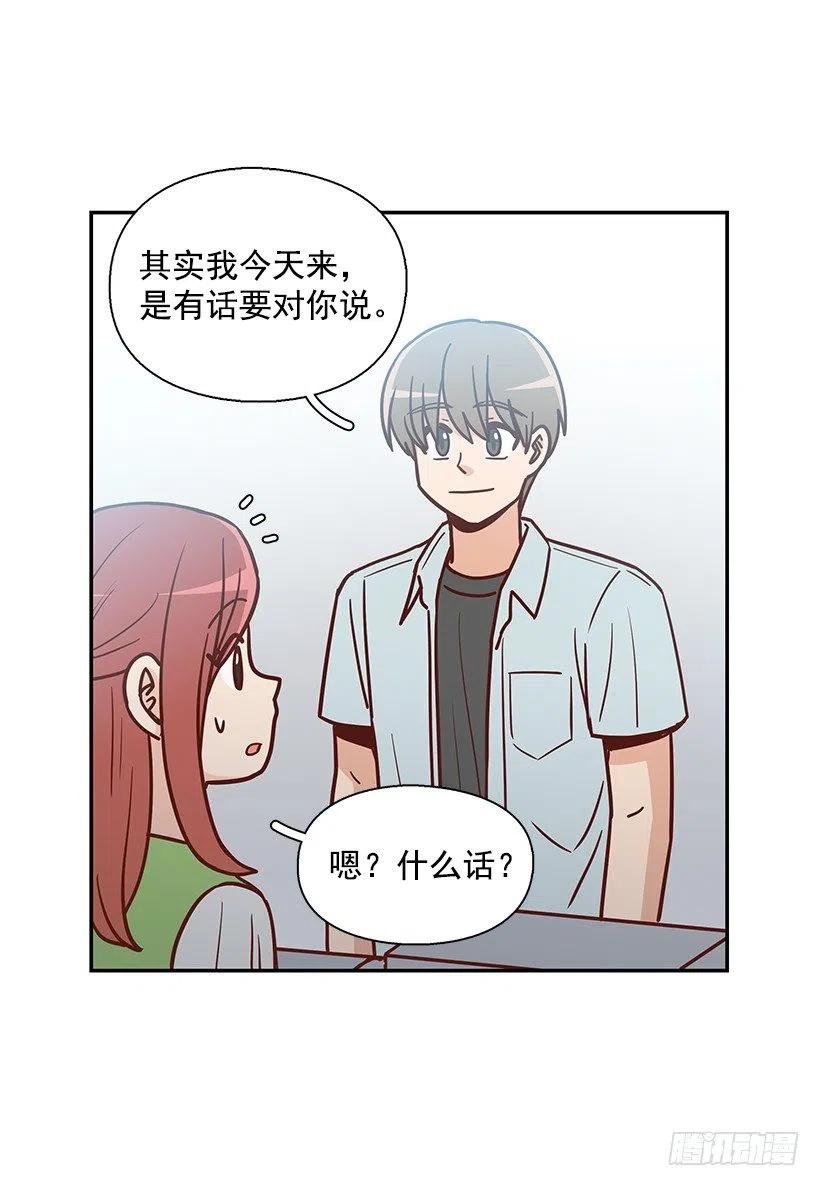 有喜欢的人