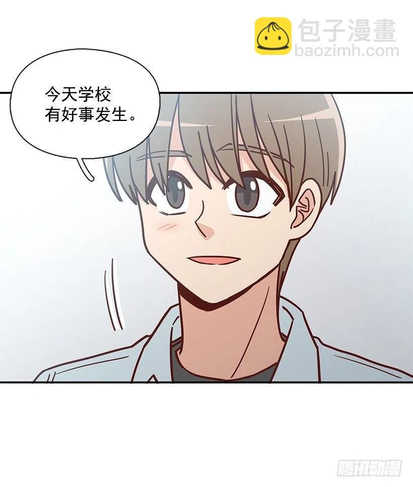 有喜欢的人