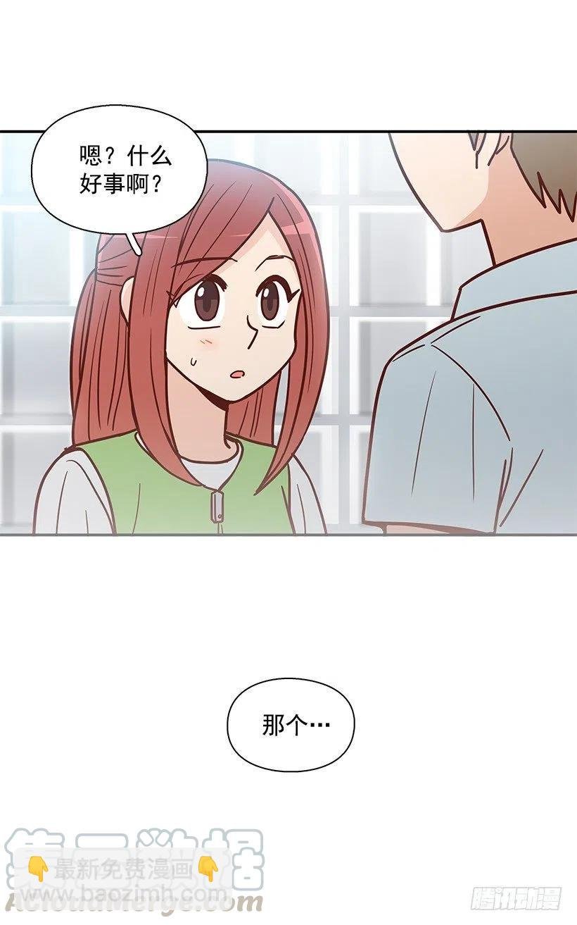 有喜欢的人