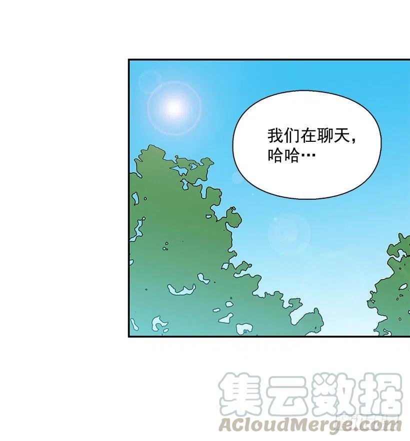 有喜欢的人