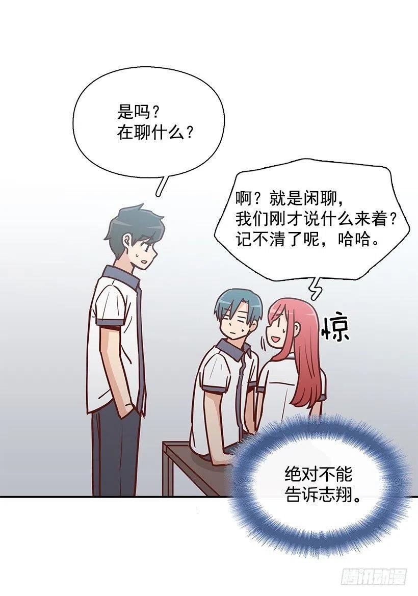 有喜欢的人