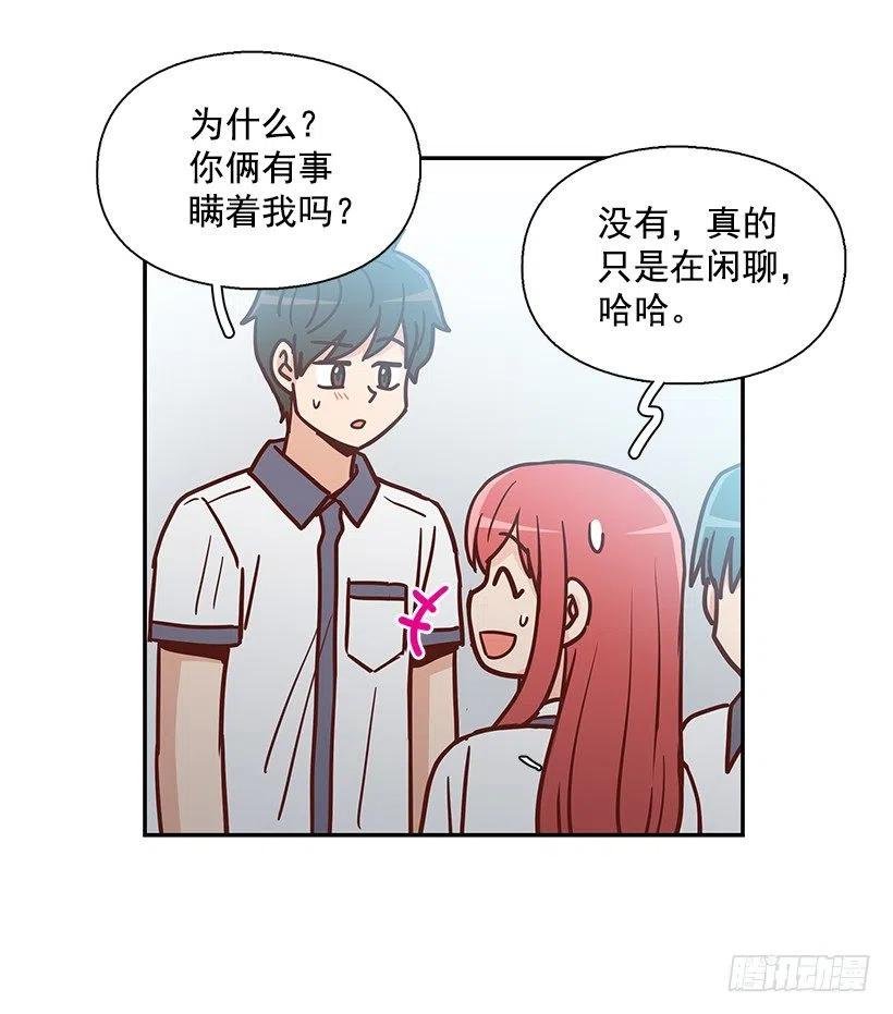 有喜欢的人