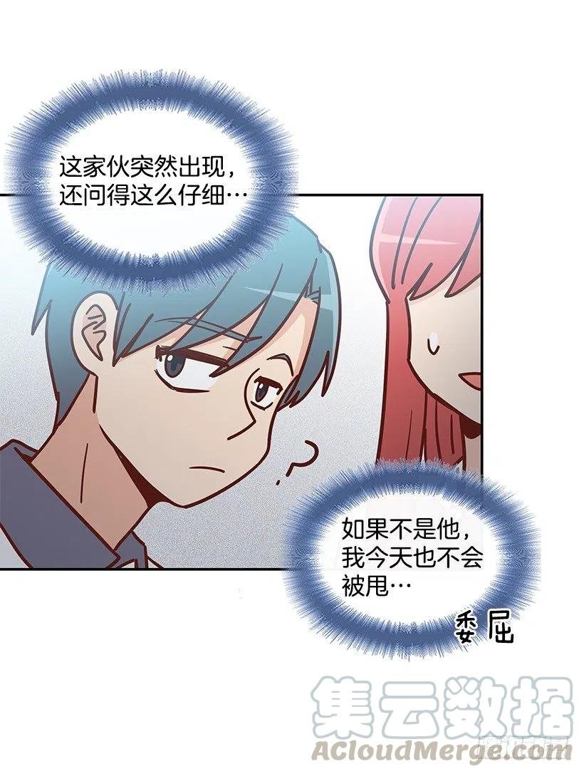 有喜欢的人