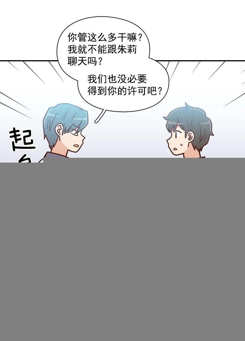 有喜欢的人