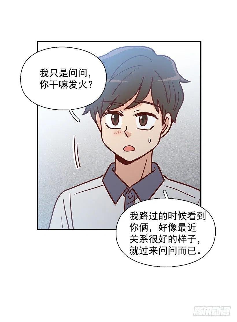 有喜欢的人