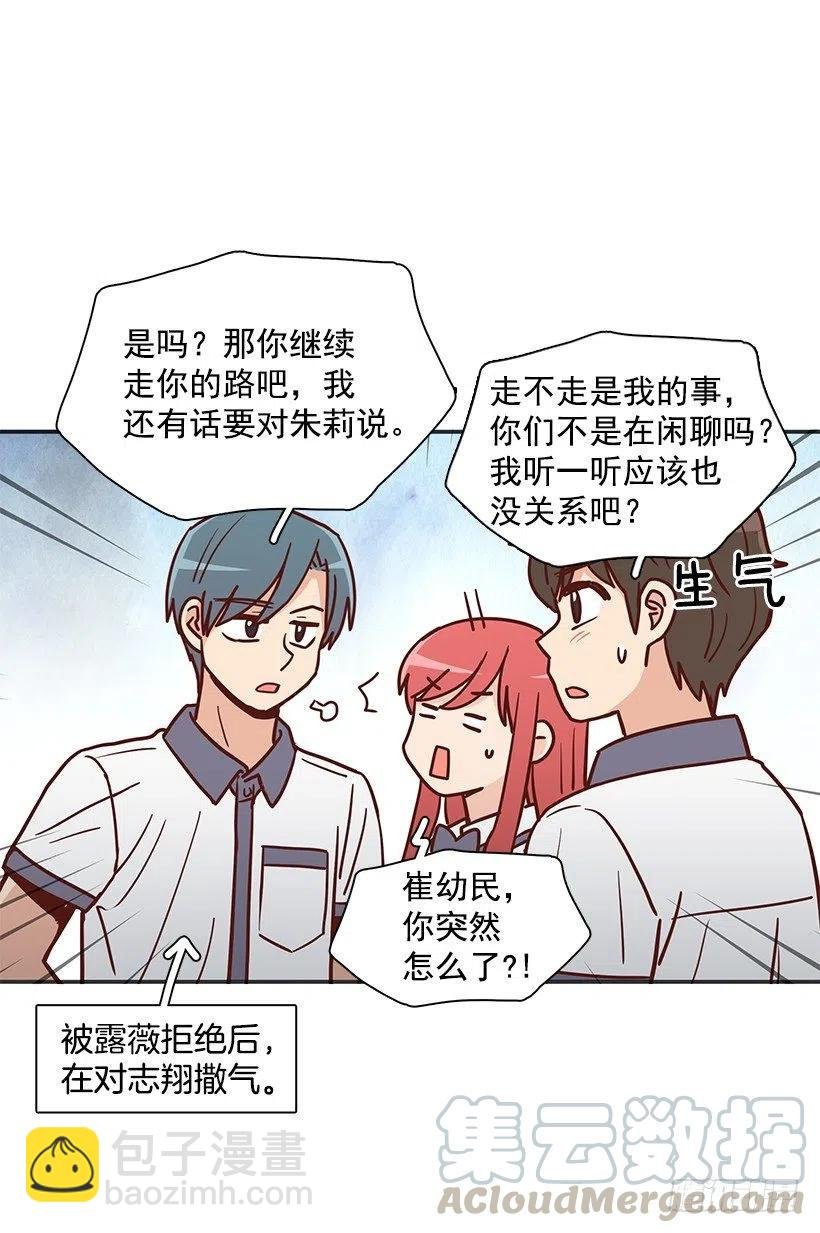 有喜欢的人