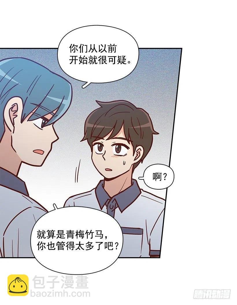 有喜欢的人
