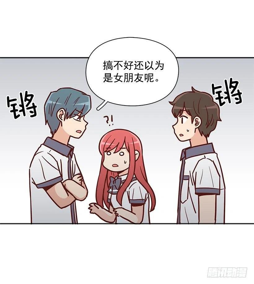 有喜欢的人