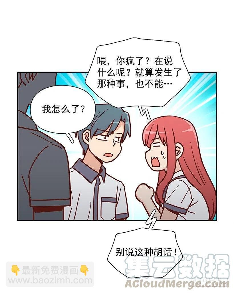 有喜欢的人