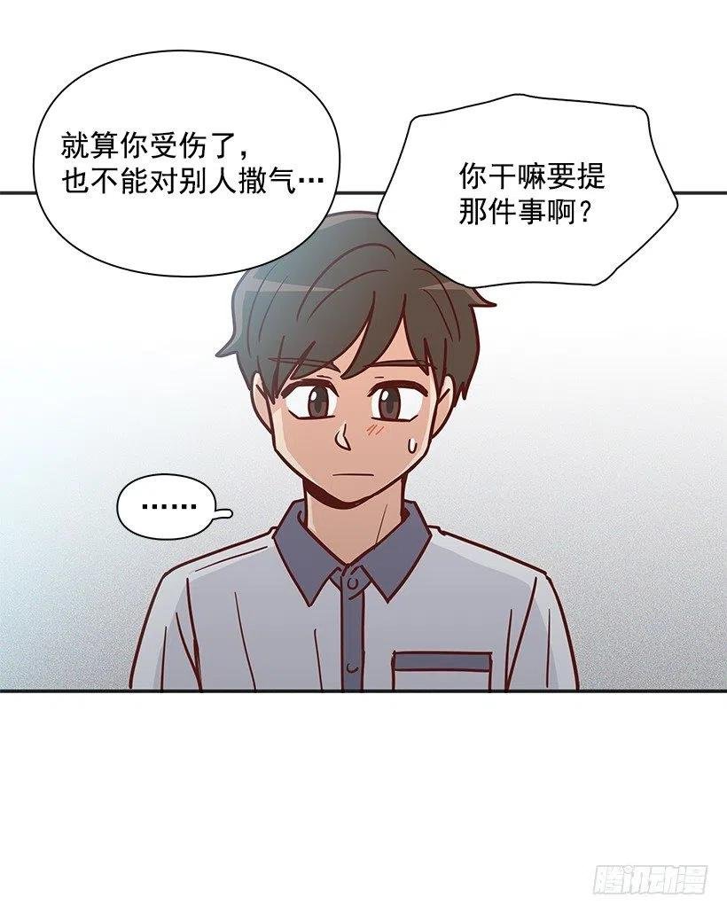 有喜欢的人