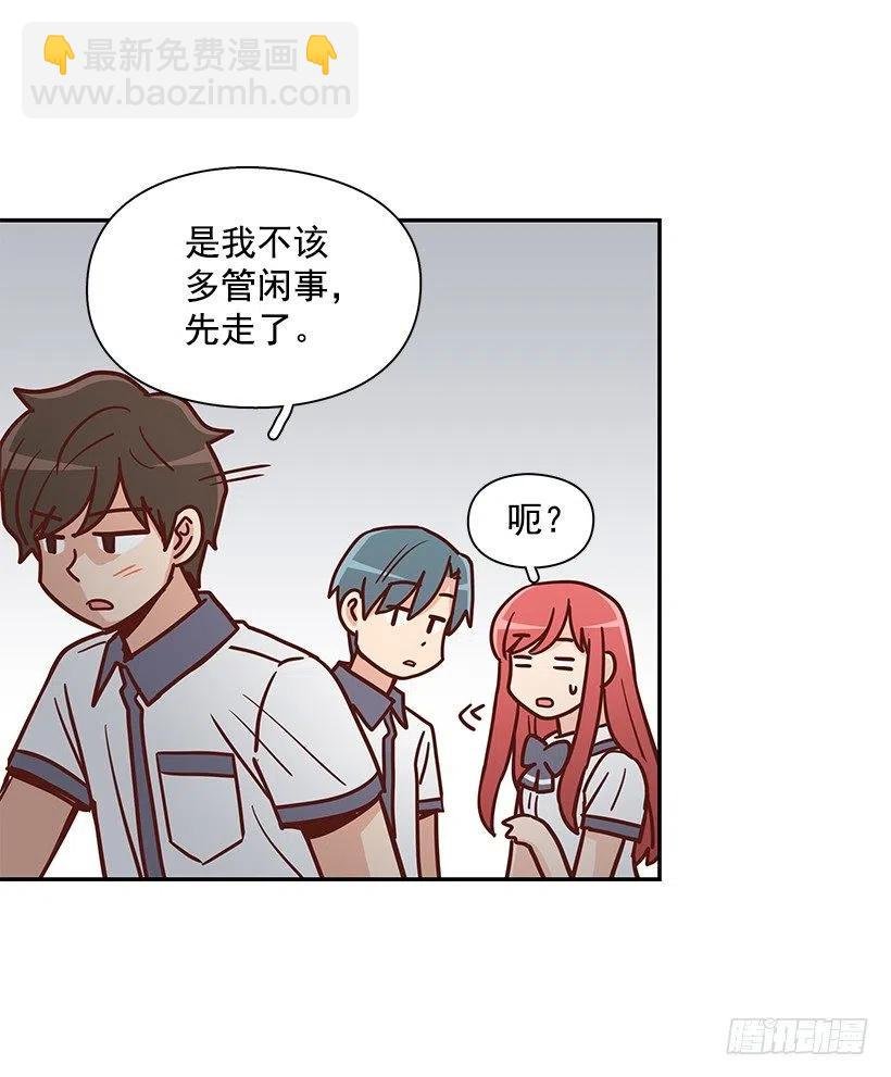 有喜欢的人