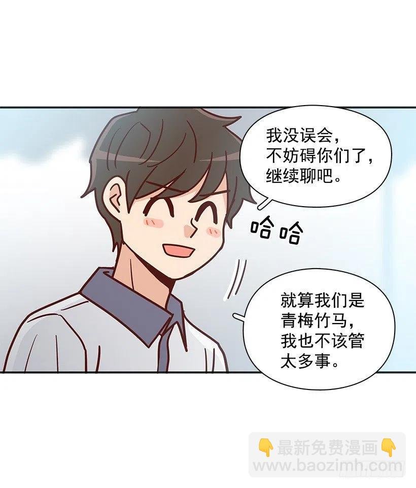 有喜欢的人