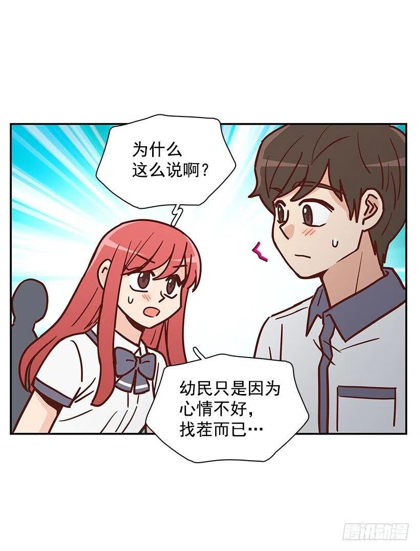 有喜欢的人