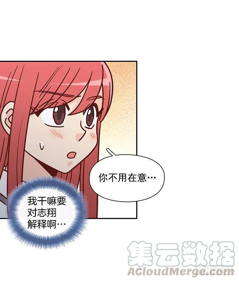 有喜欢的人