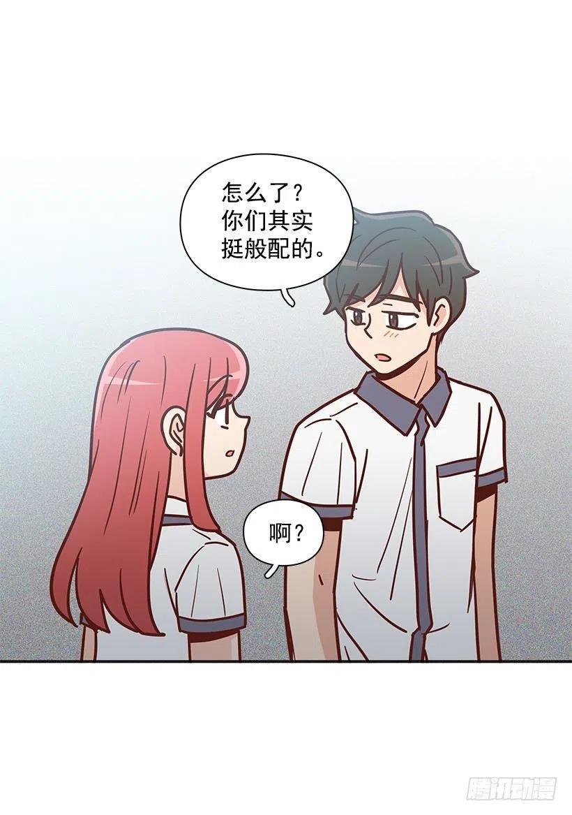 有喜欢的人