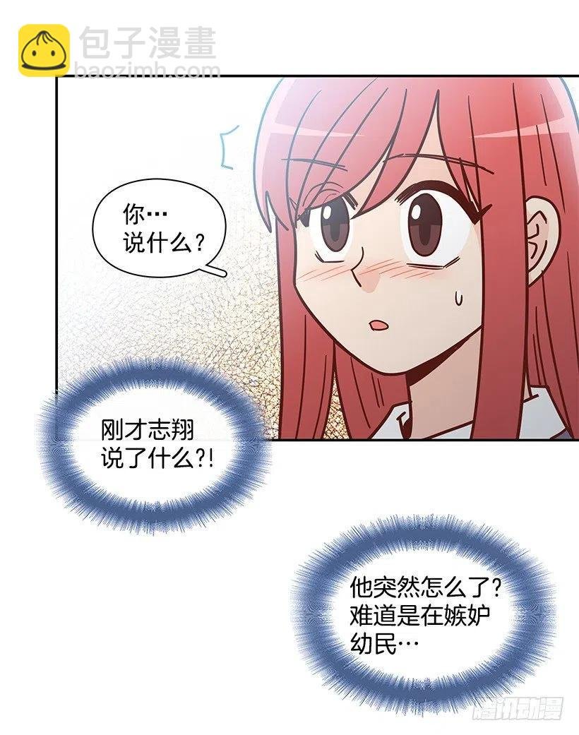 有喜欢的人