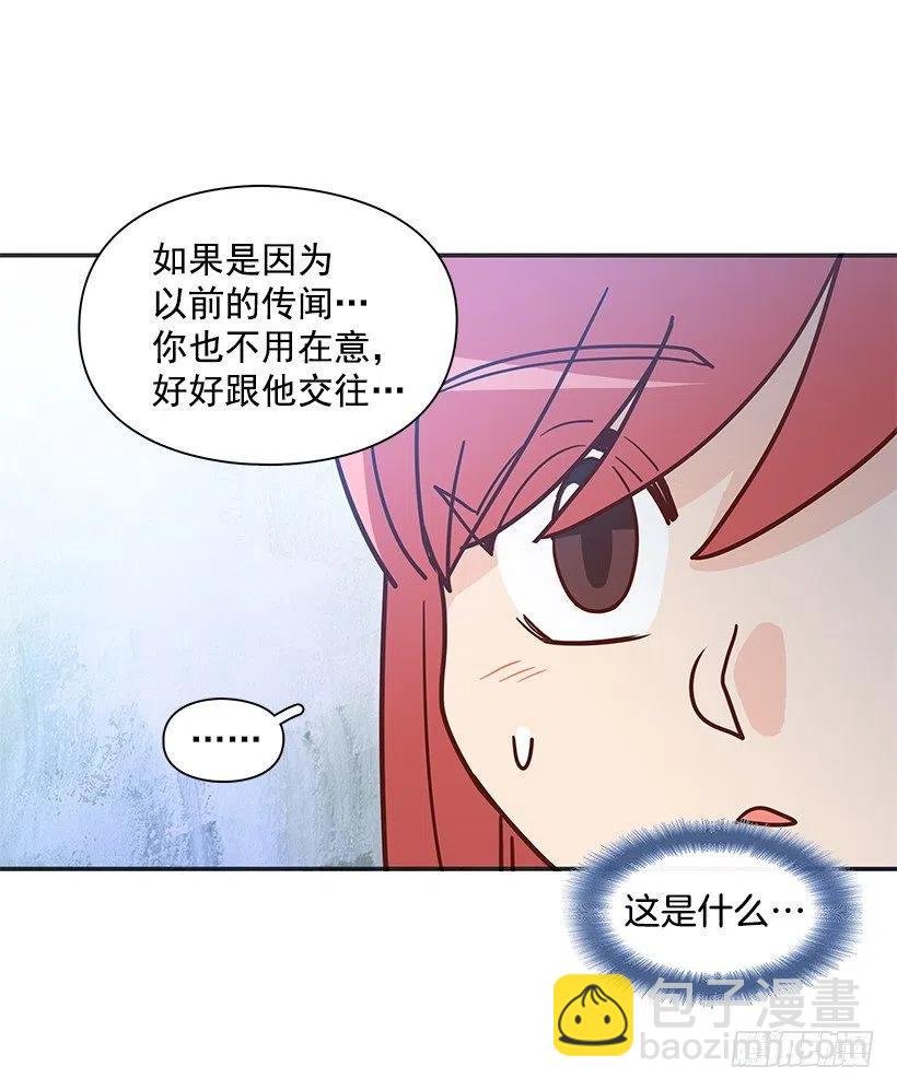 有喜欢的人