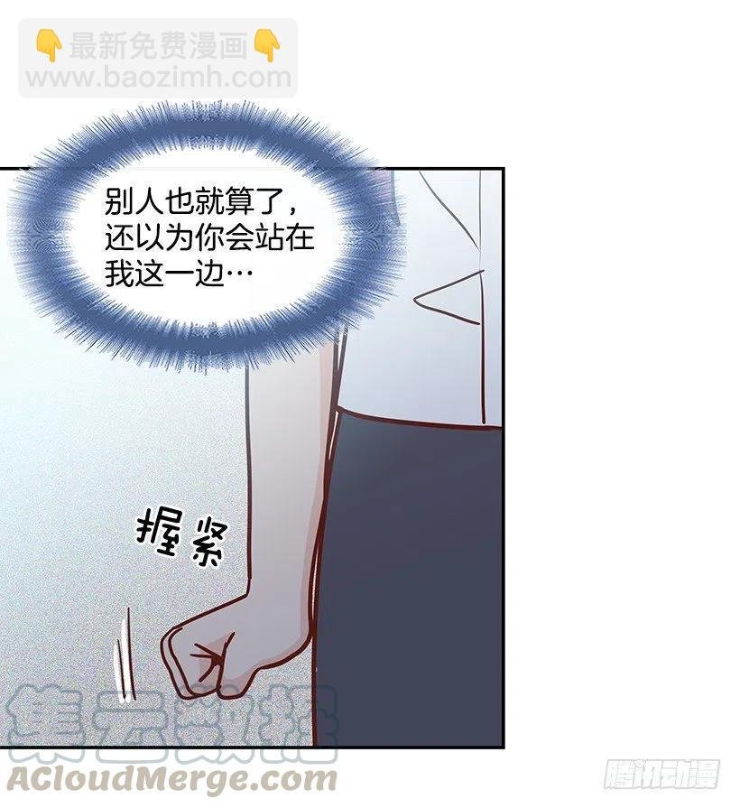 有喜欢的人