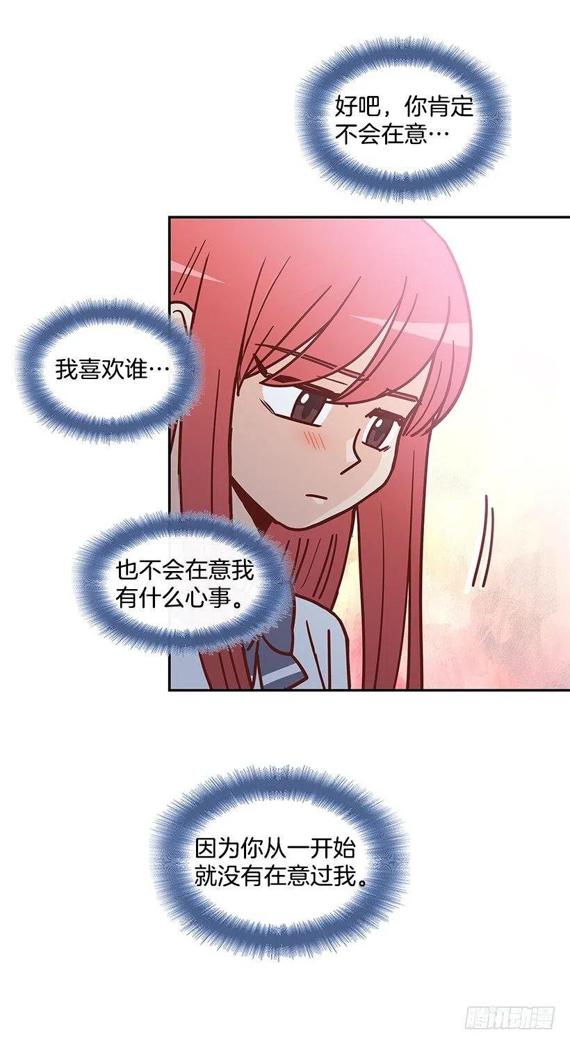 有喜欢的人