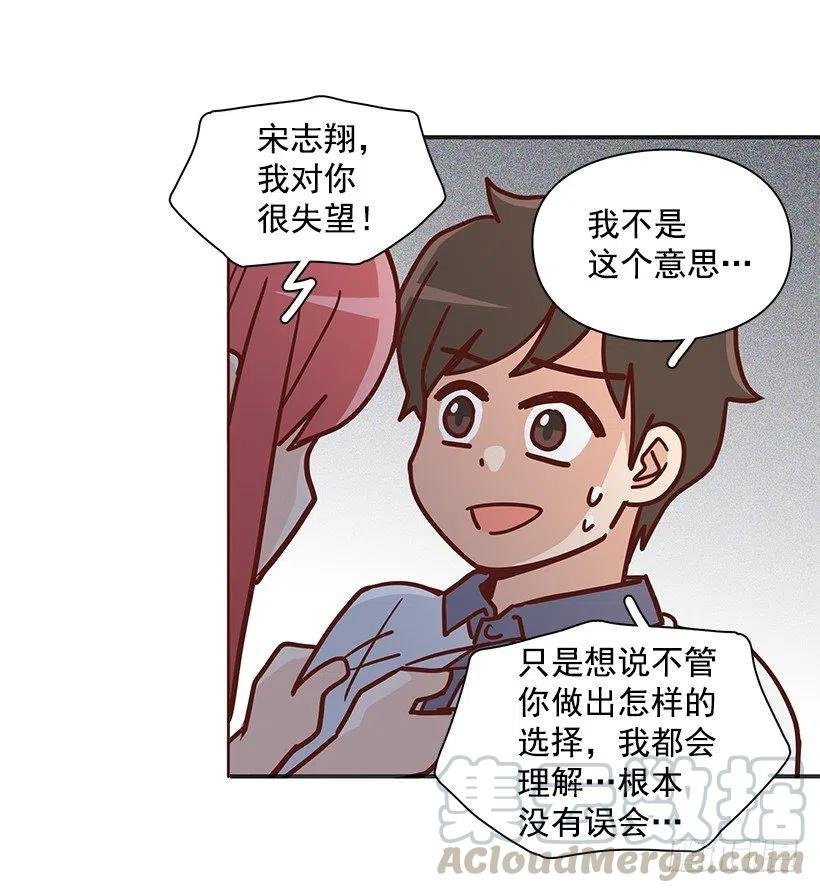 有喜欢的人