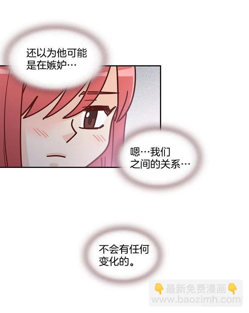有喜欢的人