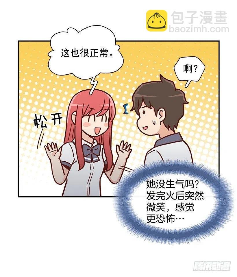 有喜欢的人