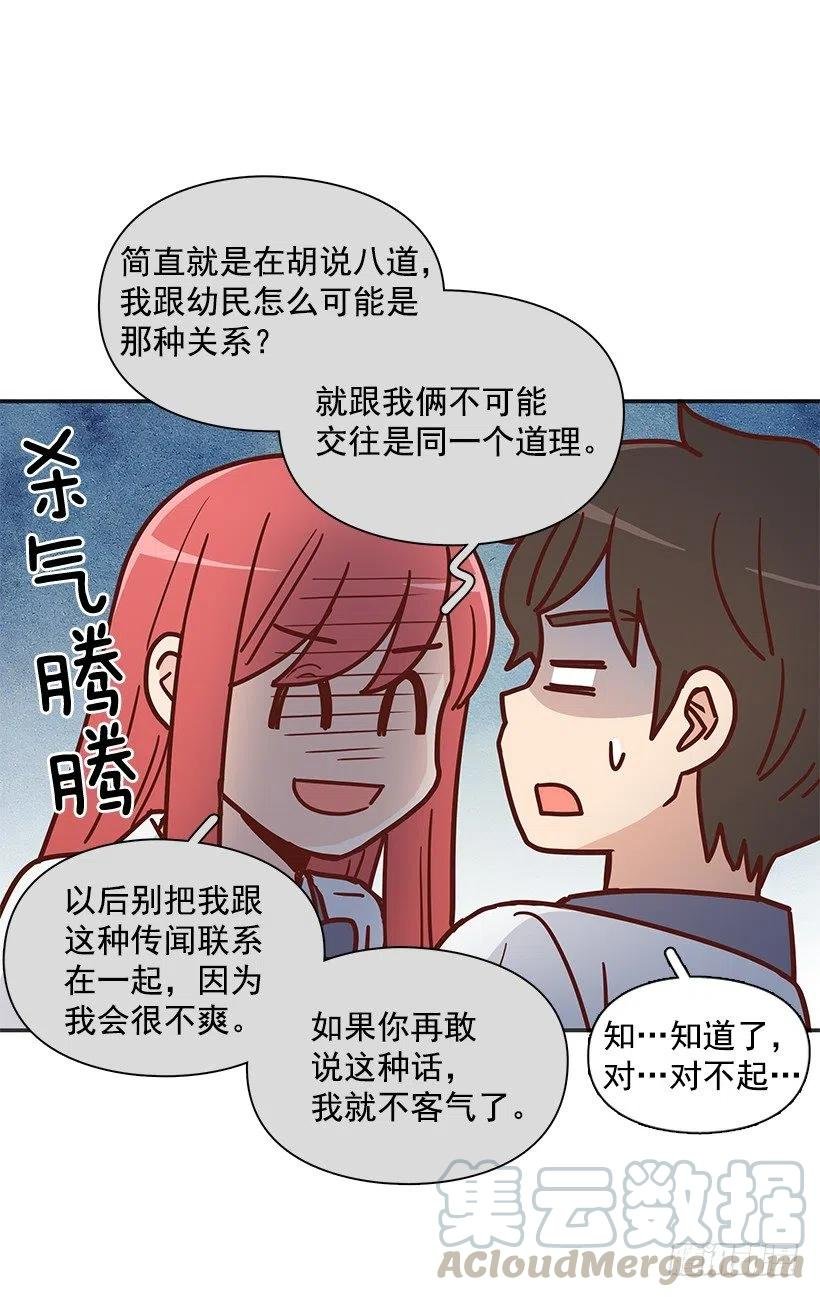 有喜欢的人