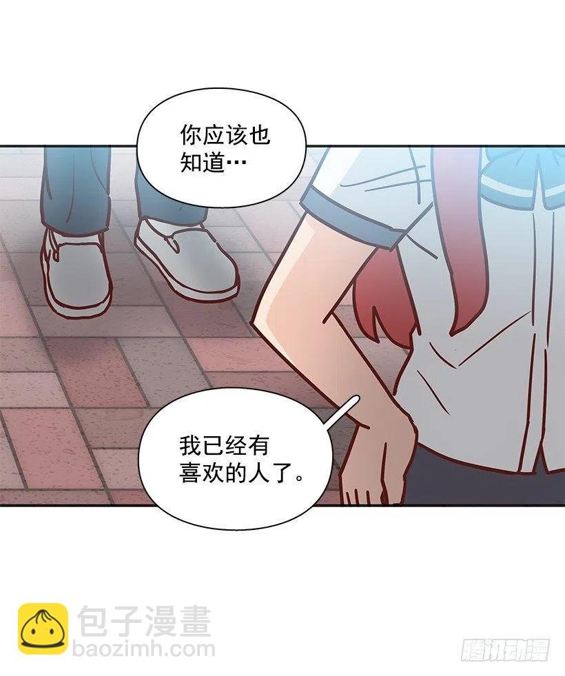 有喜欢的人