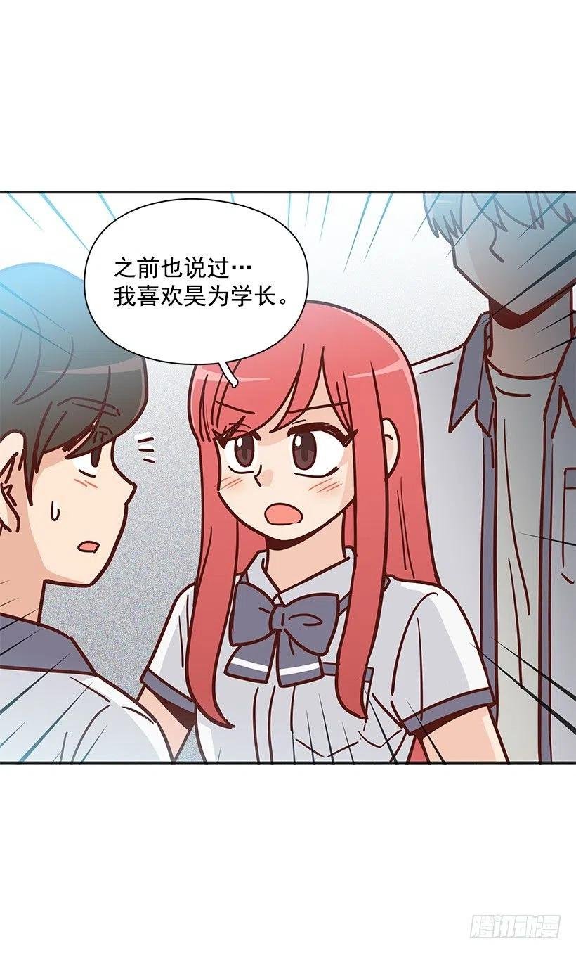 有喜欢的人