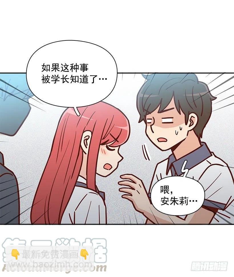有喜欢的人