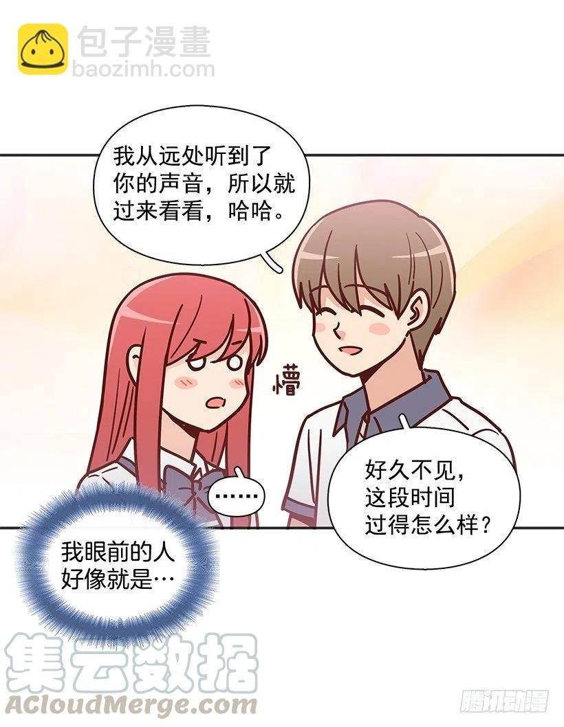 有喜欢的人