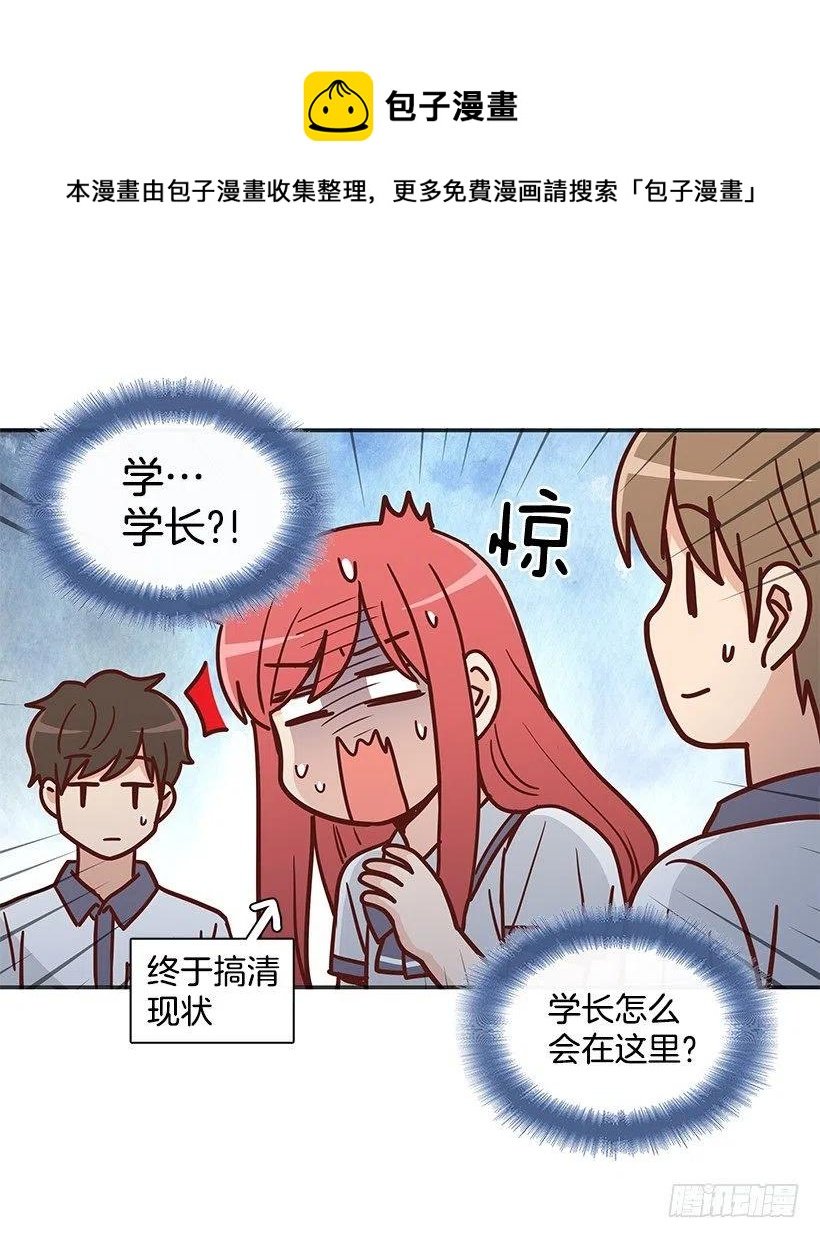 有喜欢的人