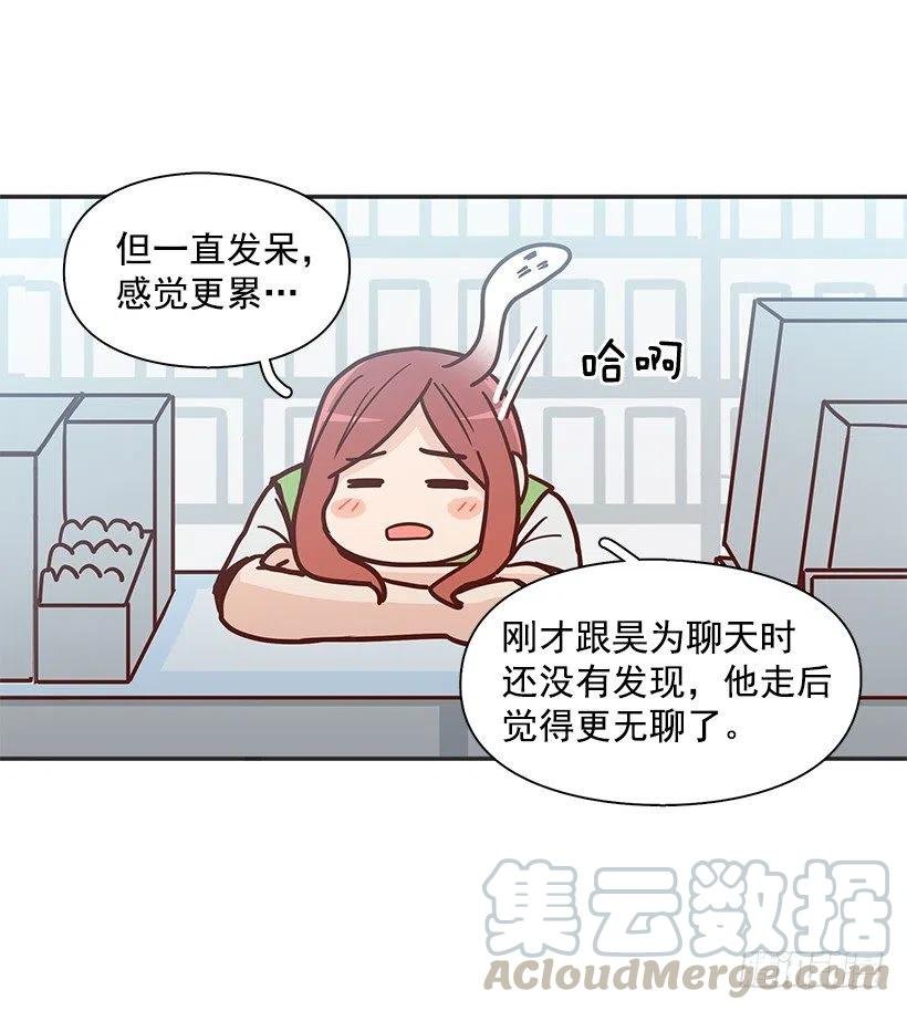 违心的话