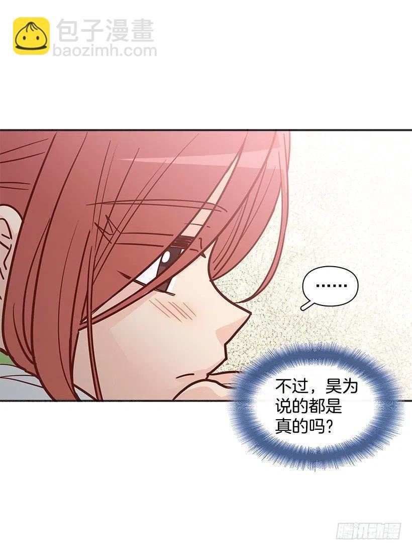 违心的话