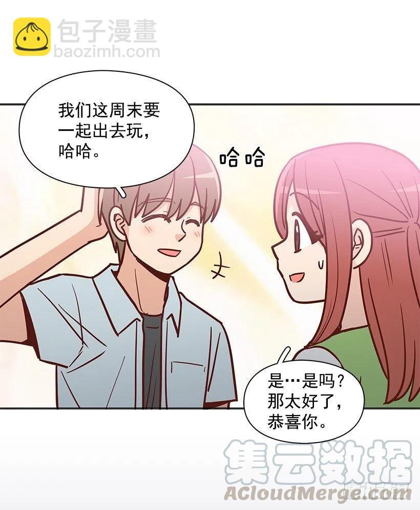 违心的话