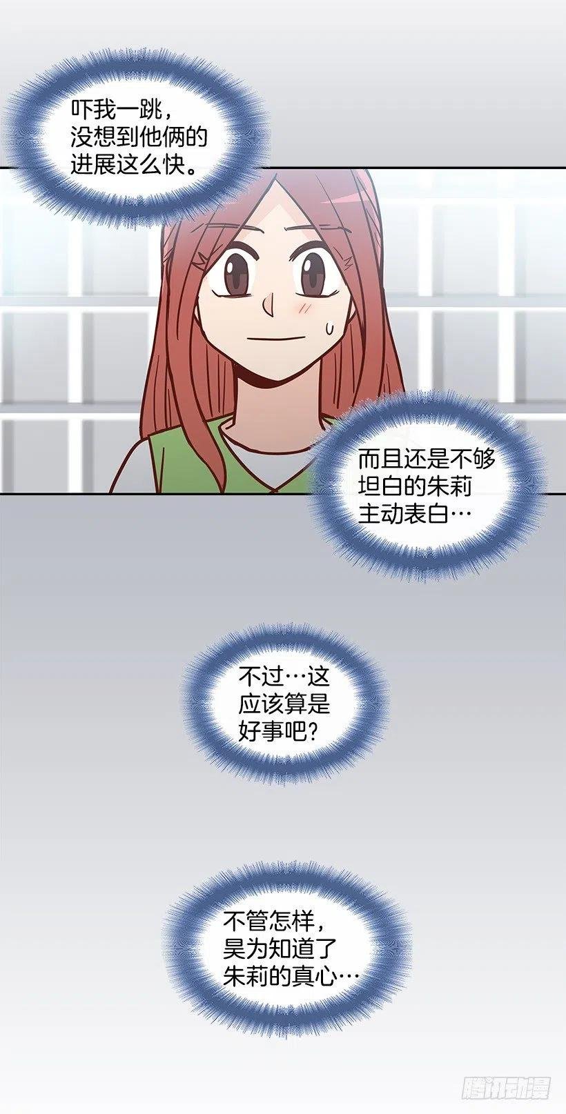 违心的话