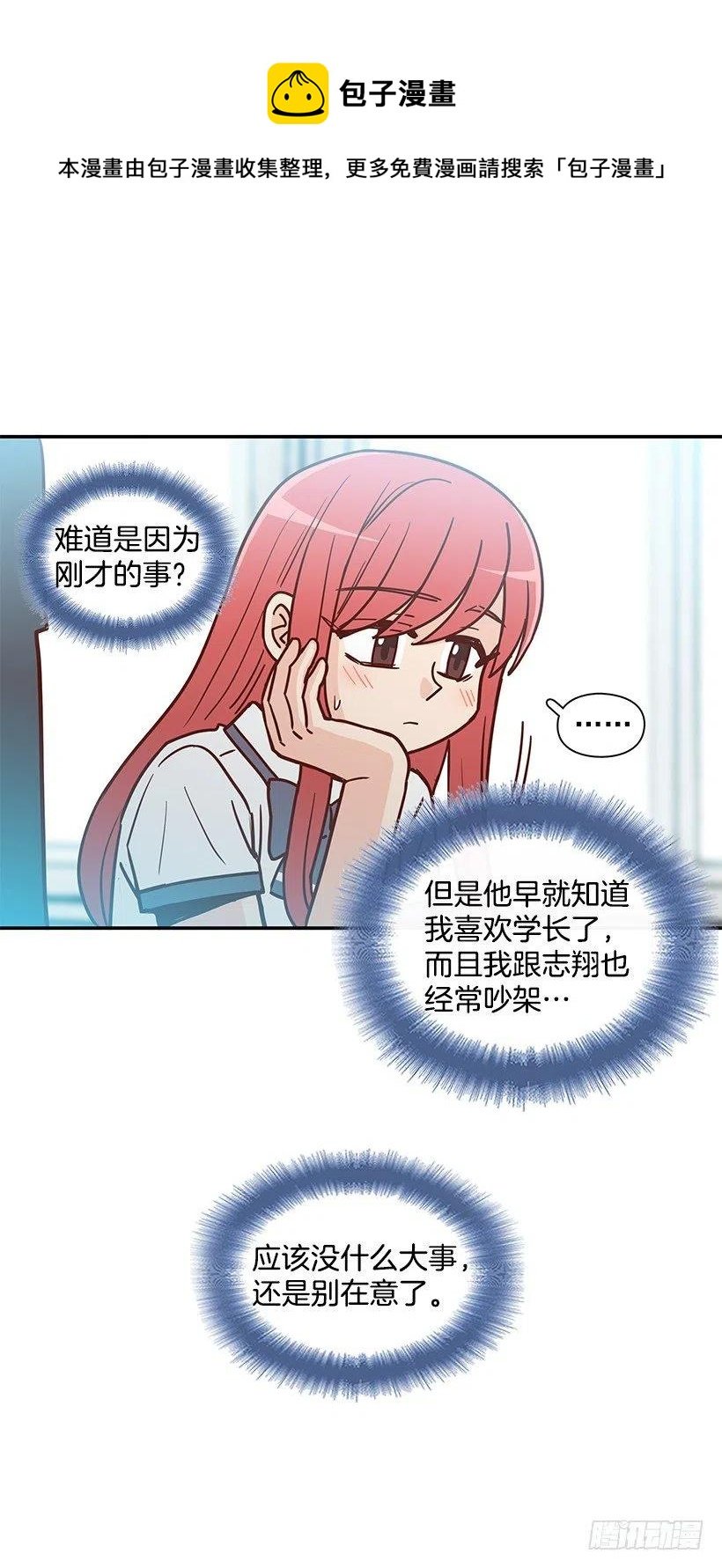 违心的话