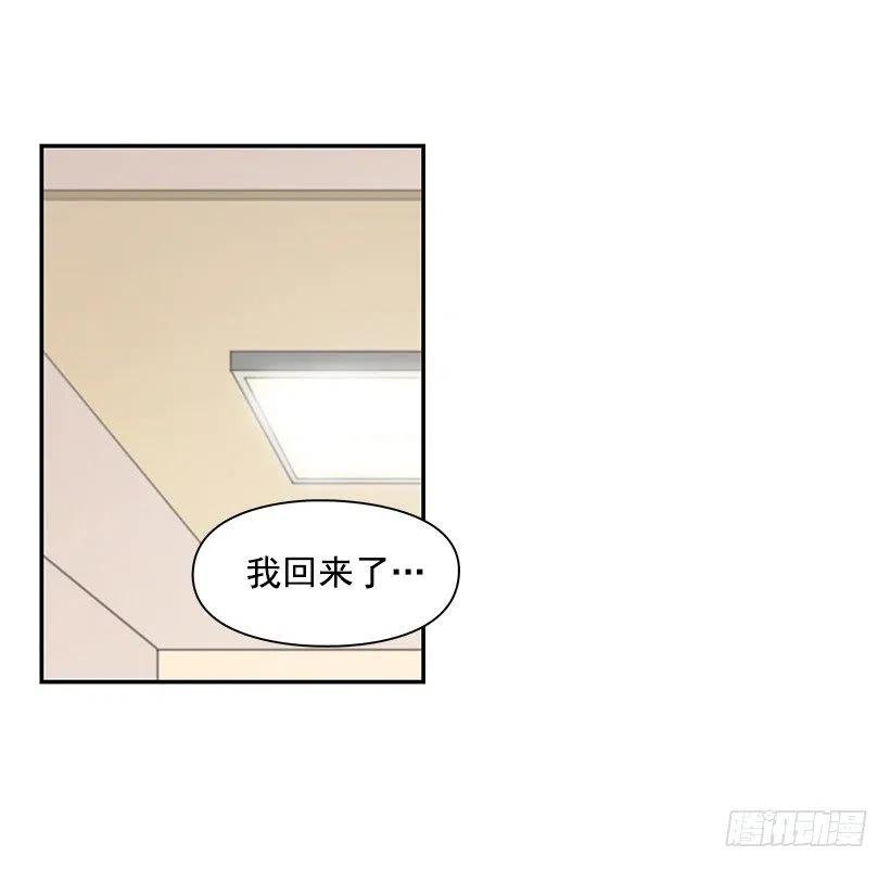违心的话