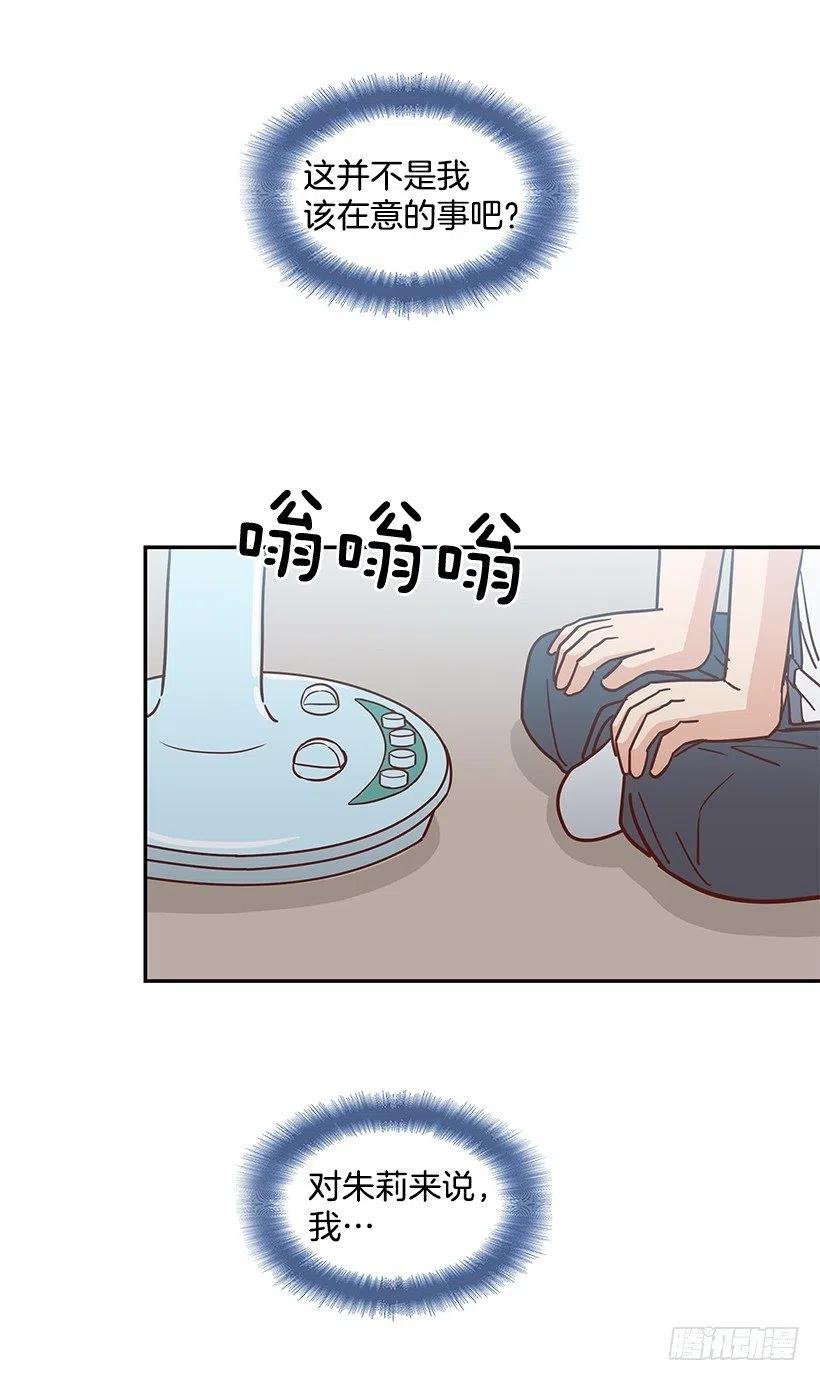 违心的话