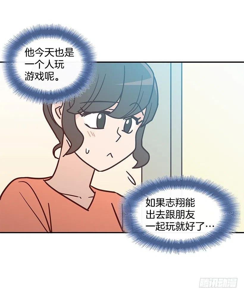违心的话
