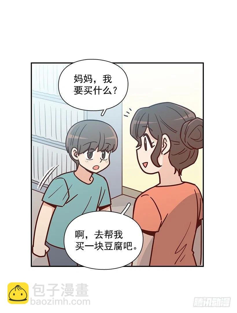 违心的话