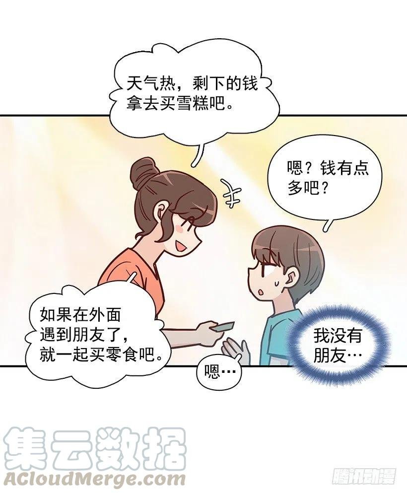 违心的话