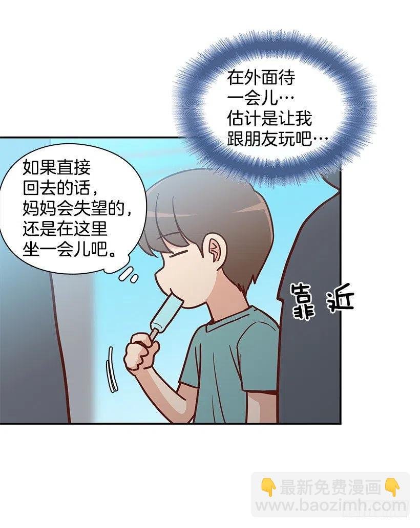 回忆