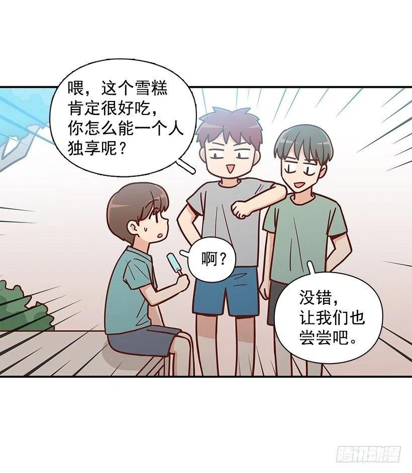 回忆