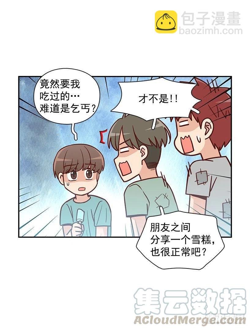回忆