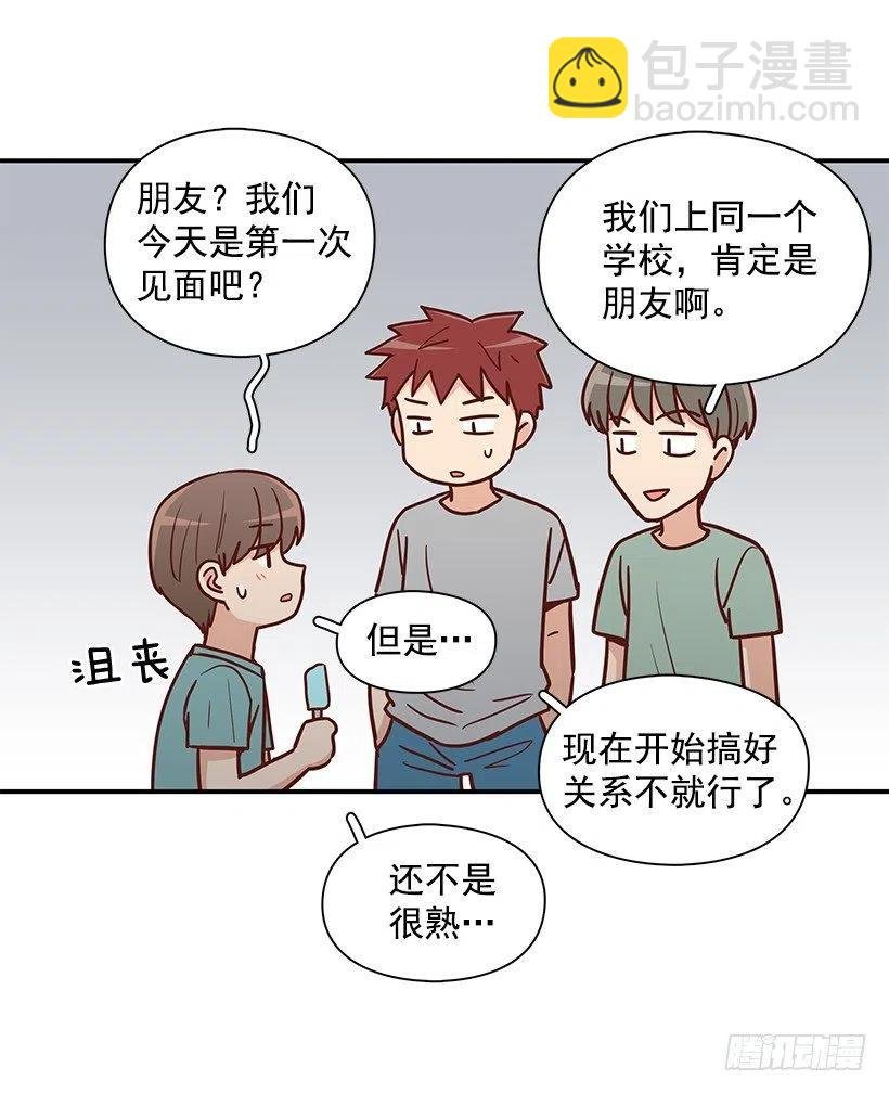 回忆