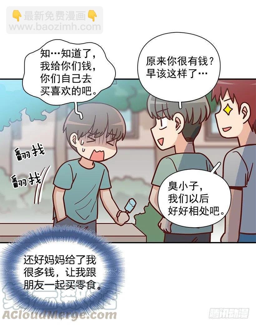 回忆