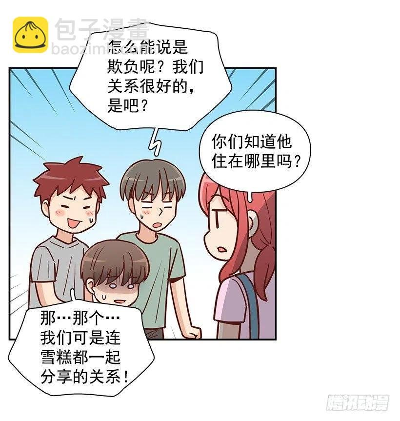 回忆