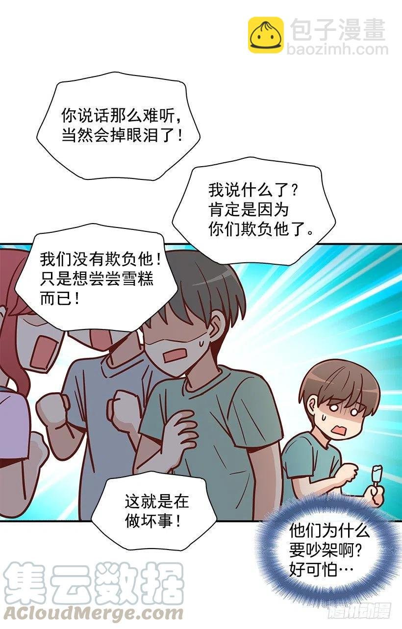 回忆