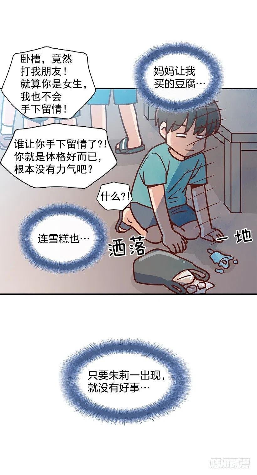 回忆